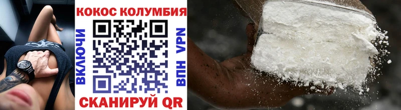 Виды наркотиков купить Прокопьевск Кетамин Cocaine АМФ Меф мяу мяу ГАШ