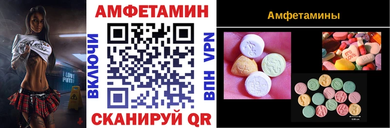 Амфетамин Розовый Прокопьевск