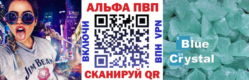 Альфа ПВП мука  Прокопьевск 