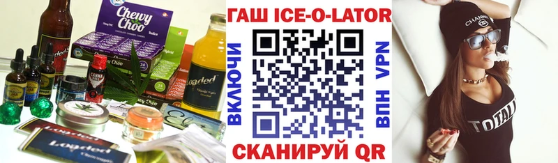 Еда ТГК конопля как найти закладки Прокопьевск