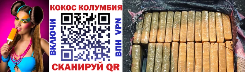 Cocaine Боливия Прокопьевск