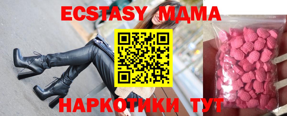 ЭКСТАЗИ VHQ Прокопьевск