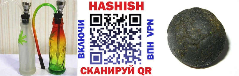 закладка  Прокопьевск  ГАШИШ индика сатива 