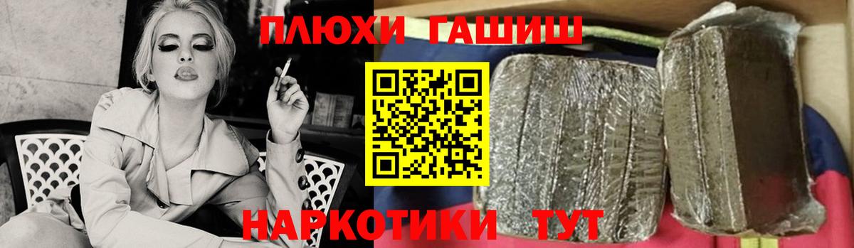 Гашиш гашик  Вход с VPN  Прокопьевск  ГАШ VHQ 