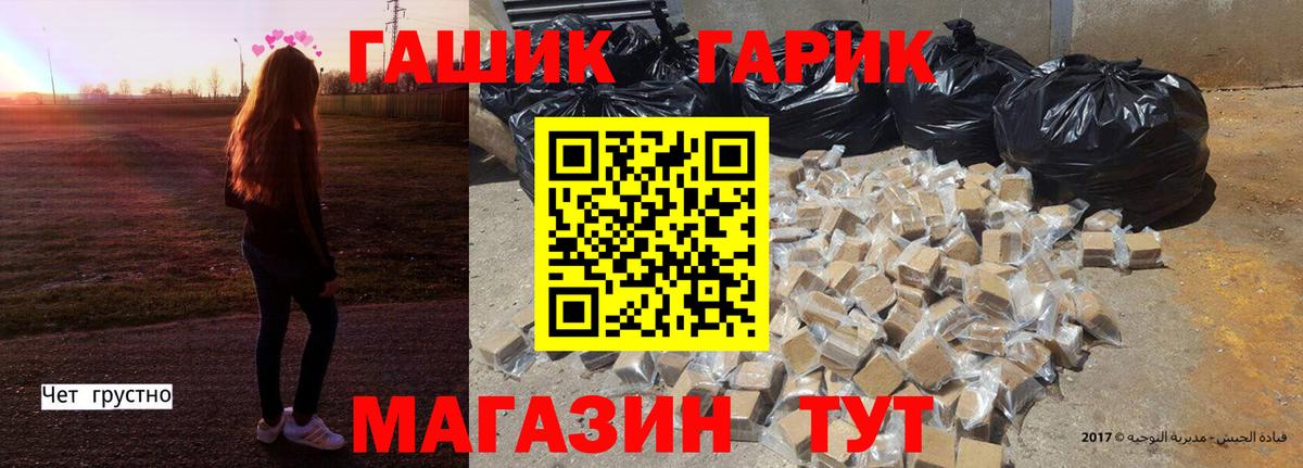 ГАШИШ ice o lator Прокопьевск