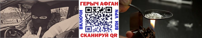 blacksprut ссылки  наркотики  Прокопьевск  ГЕРОИН афганец 