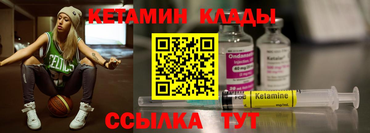 Гашиш  Прокопьевск  Марихуана  МДМА  Меф   Вход с VPN  Метадон 