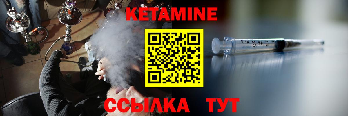 Кетамин VHQ  Вход с VPN  КЕТАМИН ketamine  Прокопьевск 