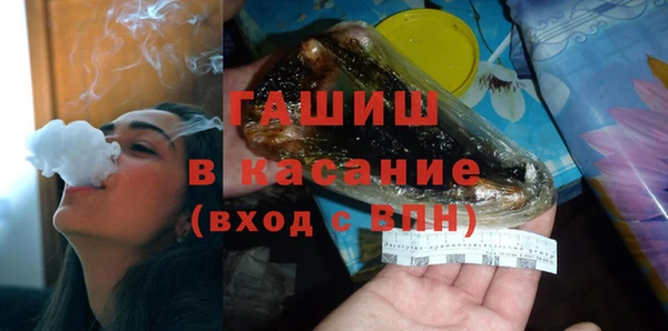 стафф Абдулино