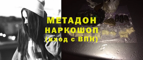 стафф Абдулино