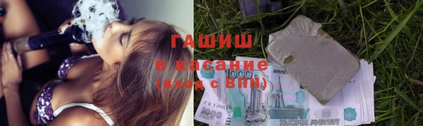 герыч Михайловка