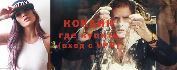 стафф Абдулино