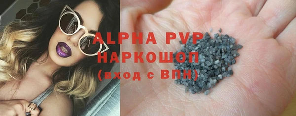 a pvp Абаза