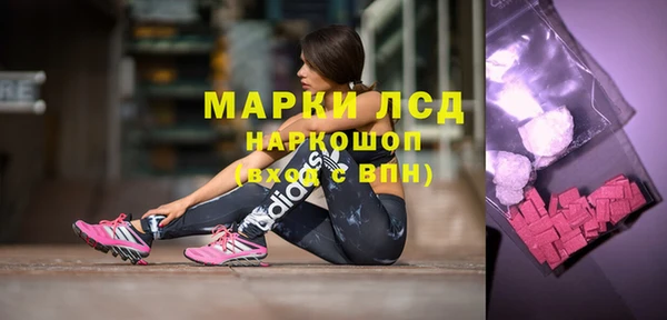 герыч Михайловка