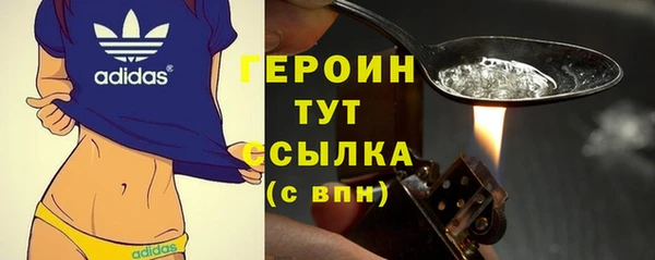 стафф Абдулино