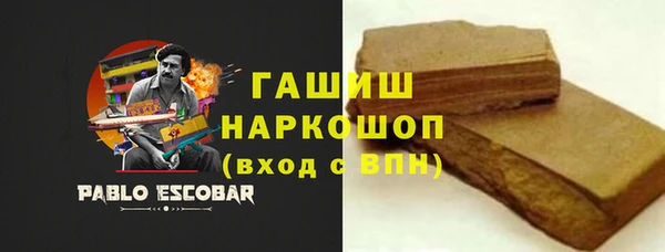 стафф Абдулино