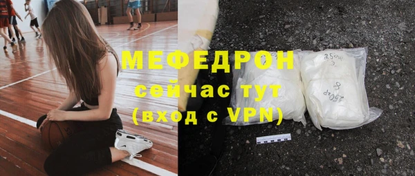стаф Михайловск
