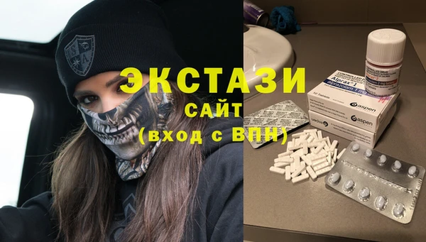 стафф Абдулино