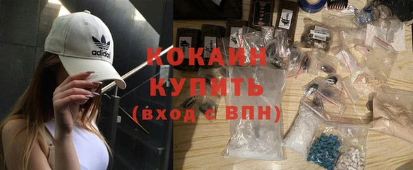 герыч Михайловка