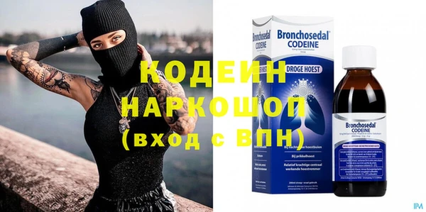 MDMA Premium VHQ Михайлов