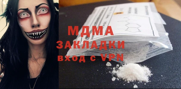 стафф Абдулино