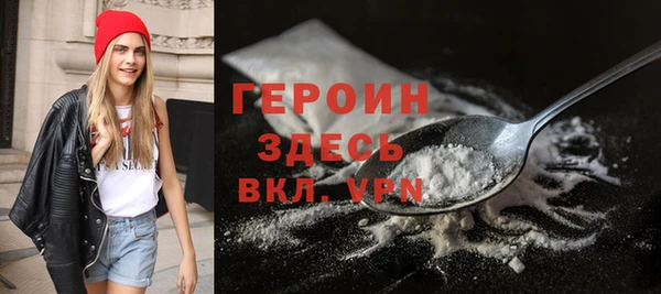 герыч Михайловка