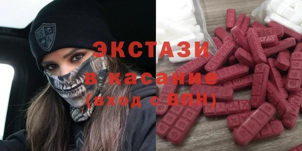 стафф Абдулино