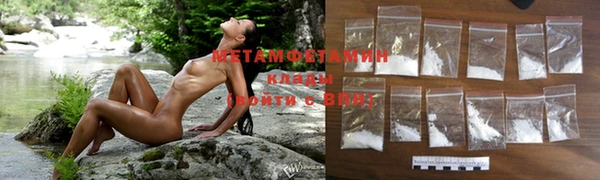 MDMA Premium VHQ Михайлов
