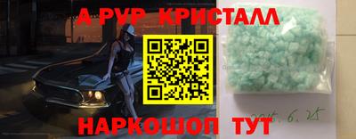 метамфетамин Краснодар