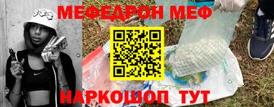 метамфетамин Краснодар