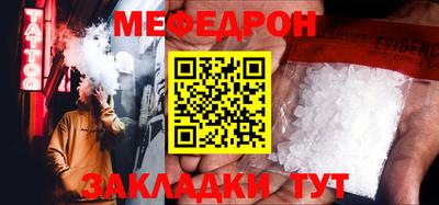 метамфетамин Краснодар