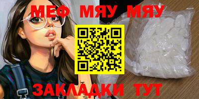 метамфетамин Краснодар