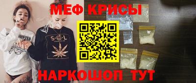 шишки Краснознаменск