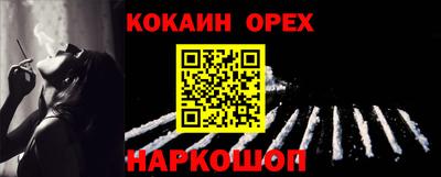 метамфетамин Краснодар