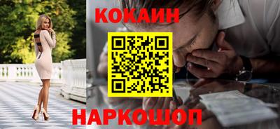 шишки Краснознаменск