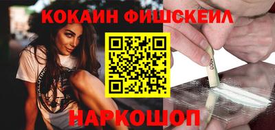 метамфетамин Краснодар