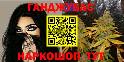 шишки Краснознаменск