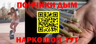 шишки Краснознаменск