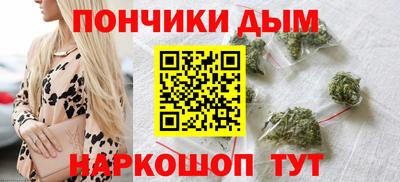 метамфетамин Краснодар