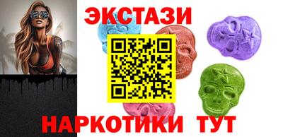 шишки Краснознаменск