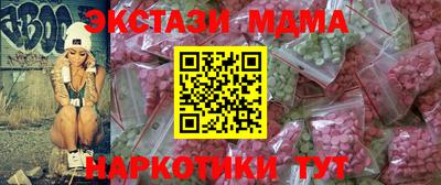 метамфетамин Краснодар
