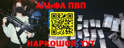 шишки Краснознаменск