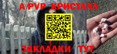 шишки Краснознаменск