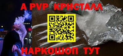 метамфетамин Краснодар