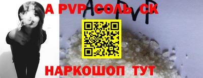 метамфетамин Краснодар