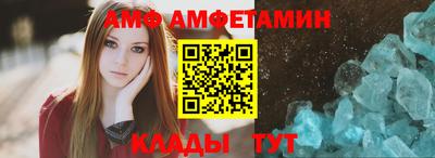 метамфетамин Краснодар
