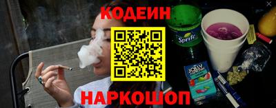 шишки Краснознаменск