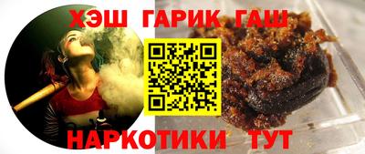 метамфетамин Краснодар