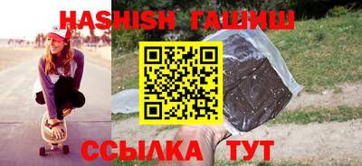 метамфетамин Краснодар