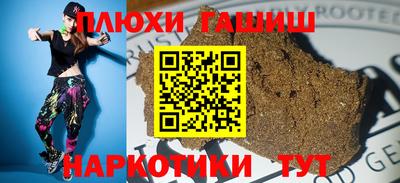 метамфетамин Краснодар
